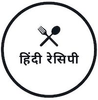 hindi-recipe